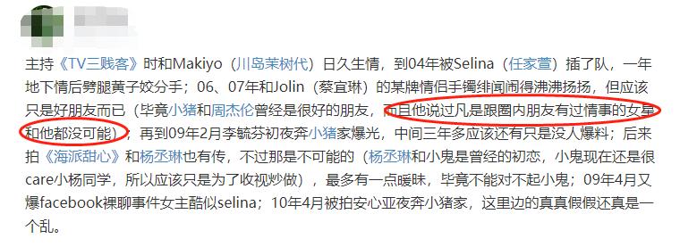 罗志祥暖心撑腰抗疫战士,罗志祥欧弟综艺节目视频