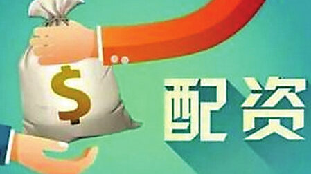 男子炒股骗保300万完整版,配资炒股被骗