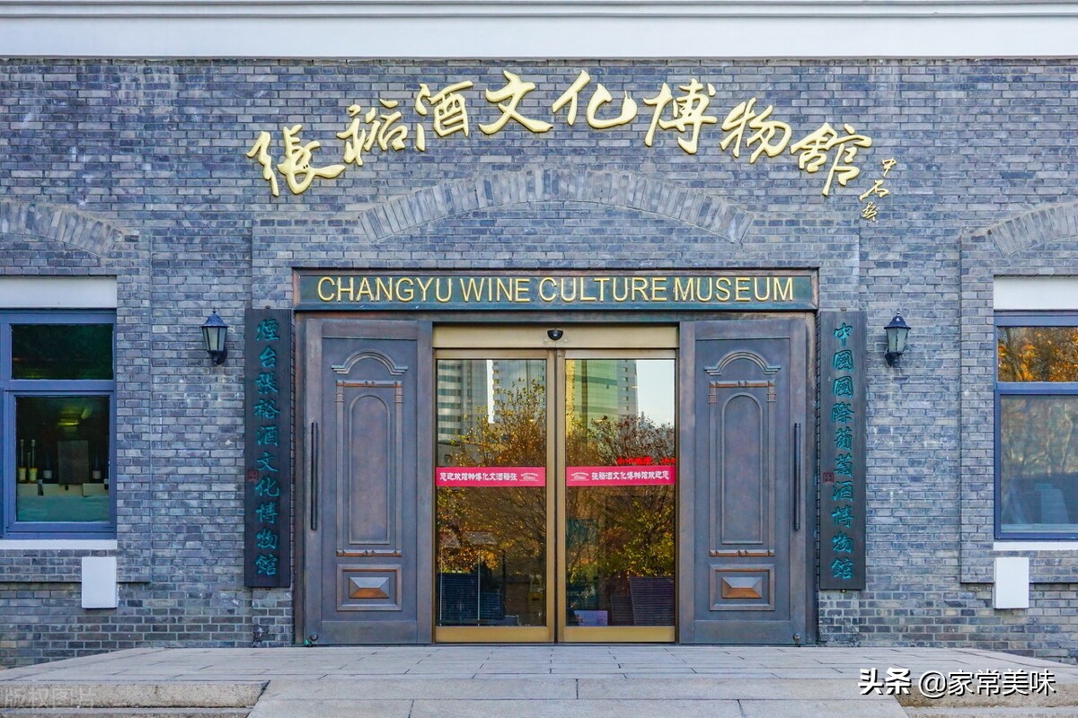 张裕葡萄酒为什么这么便宜,茅台葡萄酒和张裕哪个好