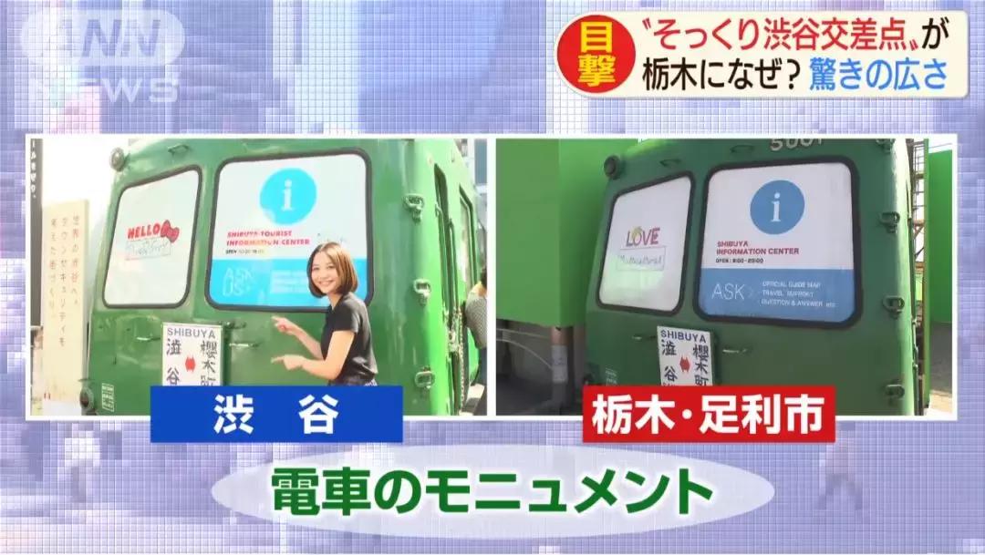 中国人在日本工作每月37.5万円(24225元),清空了“涩谷”街头