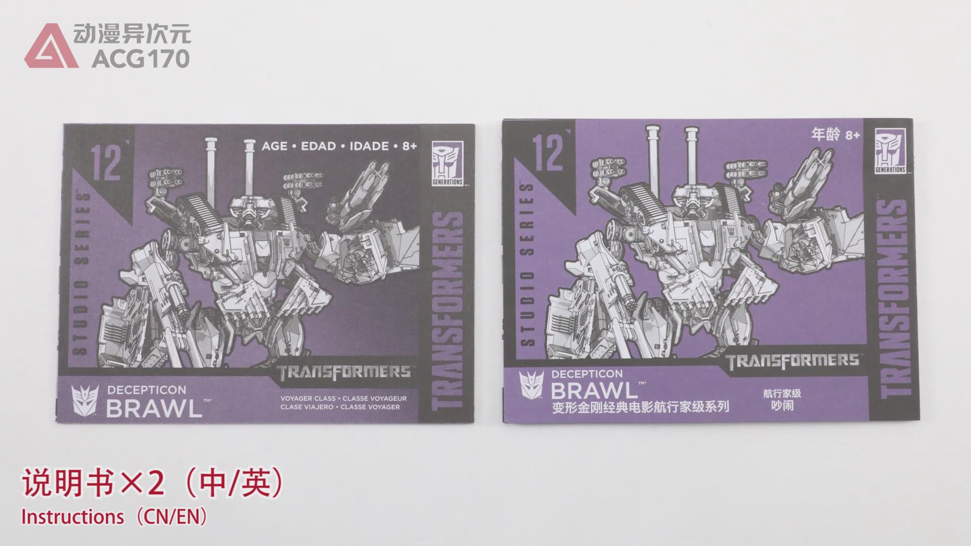 电影变形金刚1擎天柱玩具测评,变形金刚中能变坦克的霸天虎