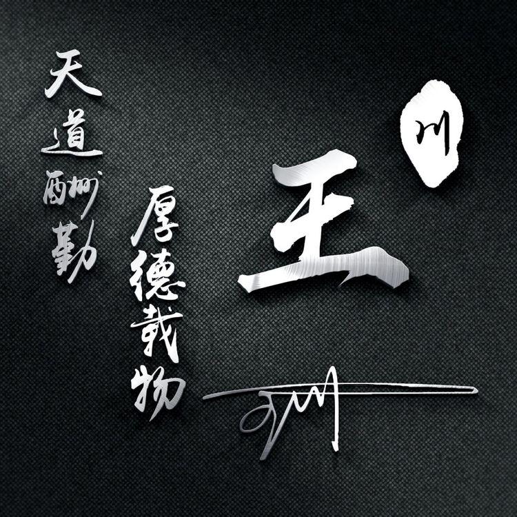 2022年一切顺利的微信头像,2022年最励志的微信头像好看