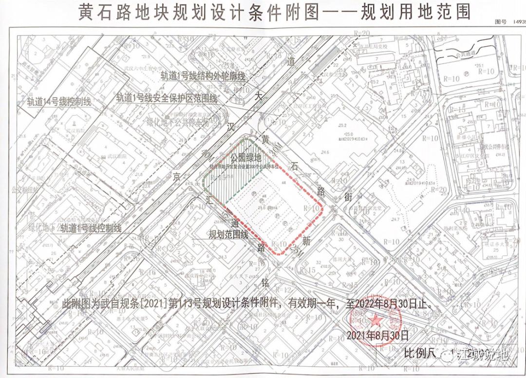 26轮竞价4个亿豪夺主城区核心地块,最新地块拍卖