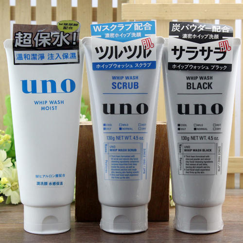 dreamtimesk3男士洗面奶,口碑最好十大洗面奶男士品牌