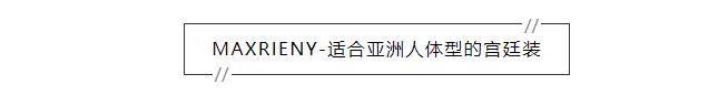简直是国货品牌的时装周,上海时装周单品有哪些