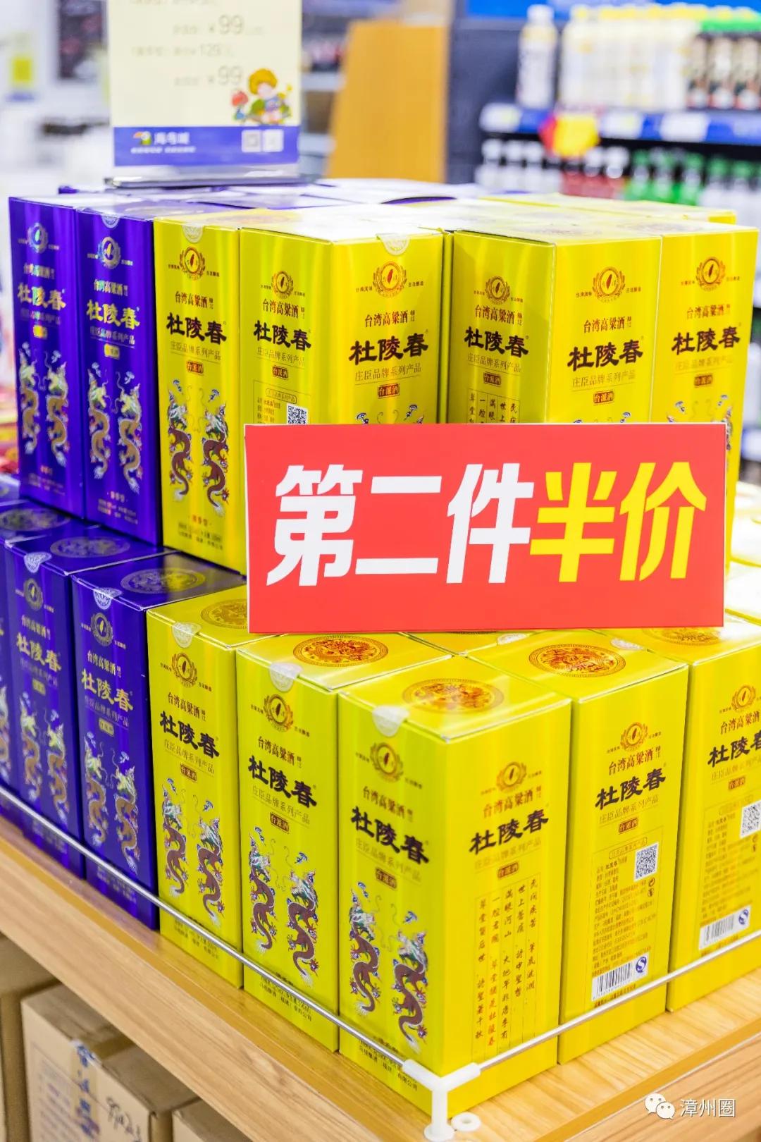 中秋就到海鸟城进口超市大采购!进口好物低至1元