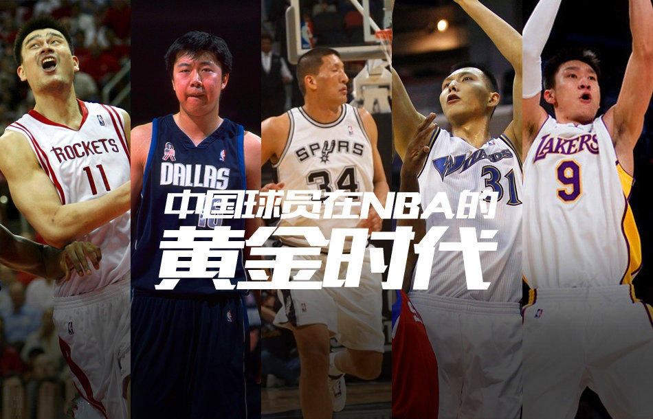 收购nba篮网,nba最新比赛篮网交易