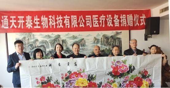 为乡村振兴捐防疫物资,助力乡村振兴捐赠体育器材