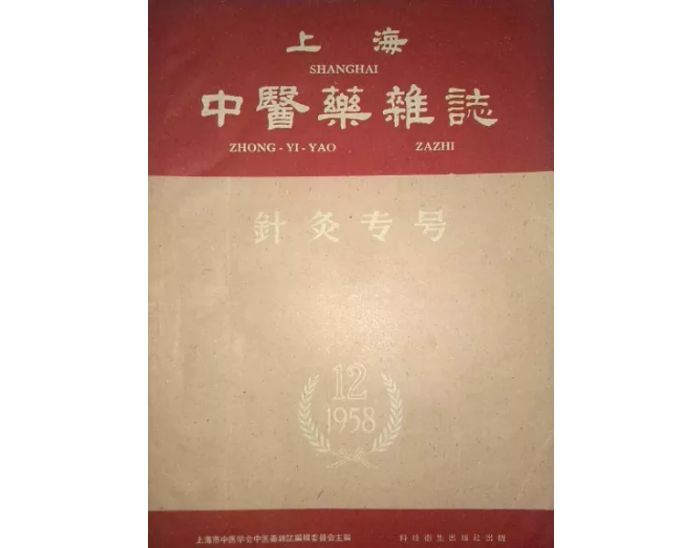 中国工程院第一届院士王忠诚,纪念烈士王忠殿