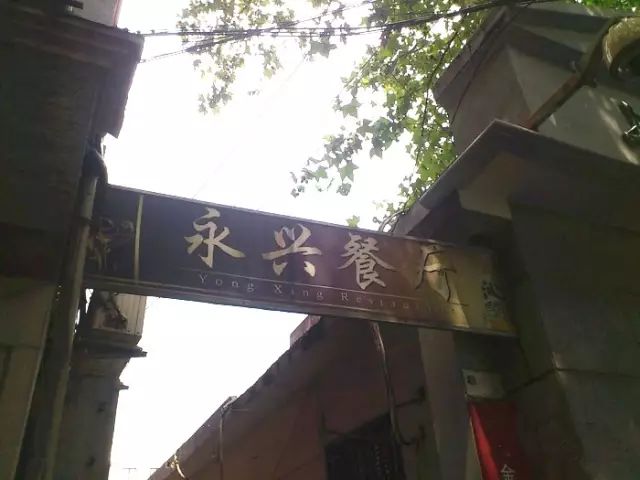 上海适合一个人吃的顶级餐厅,上海本地人最喜欢去的高档餐厅