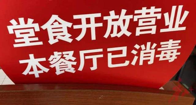 放心消费示范单位展示牌,南京市放心消费创建示范单位