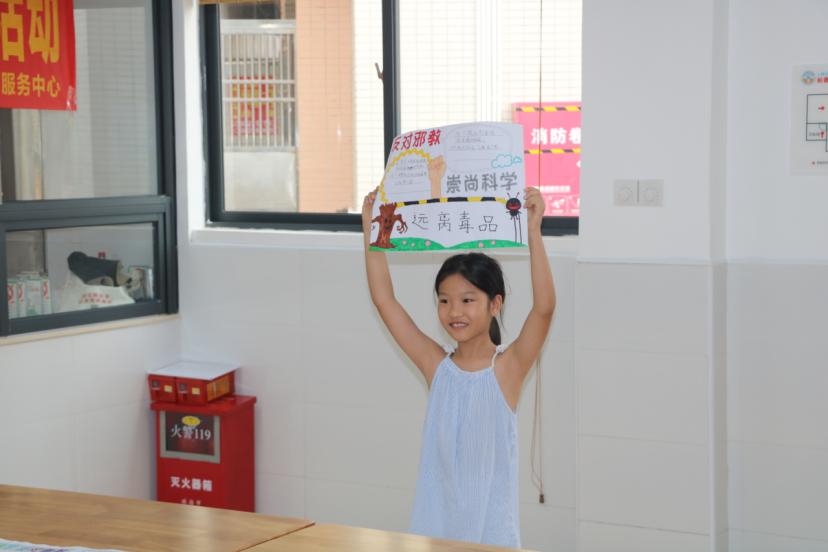 百年华诞心向*党**远离*教邪**享安康高新区开展反*教邪**绘画主题活动