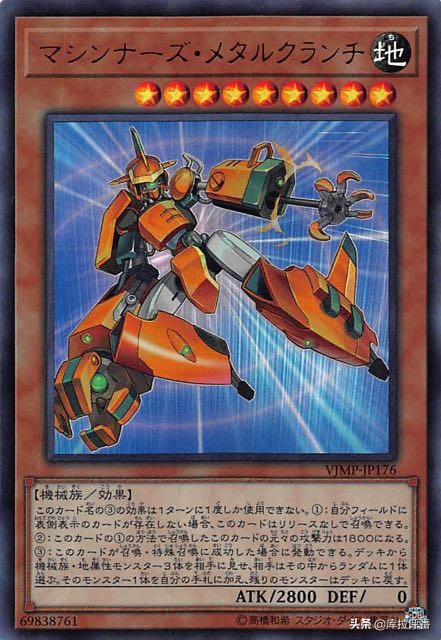 游戏王决斗链接机甲卡组推荐,游戏王卡组推荐详细