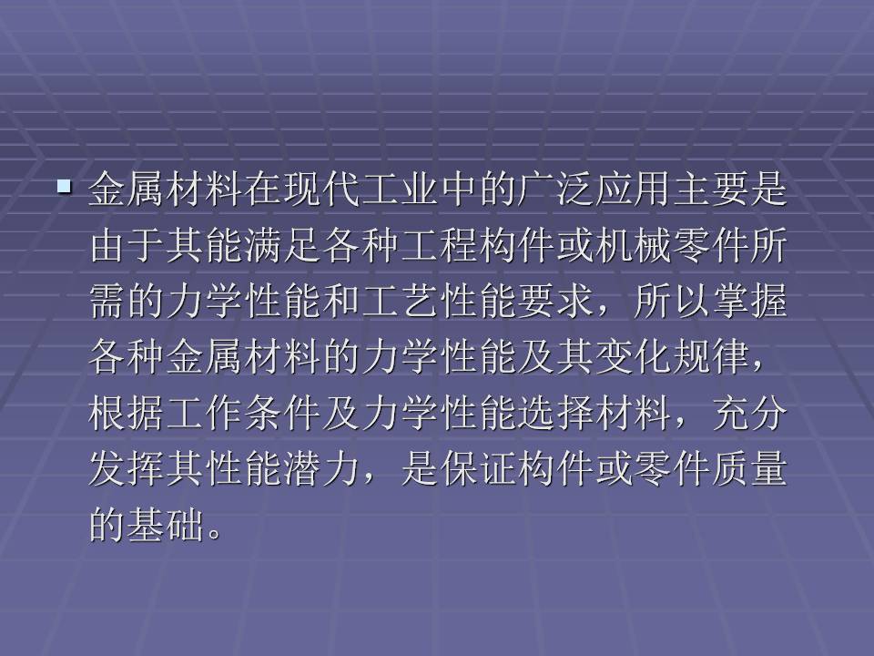 金属材料的力学性能测试方法,金属材料拉伸力学测试标准试样