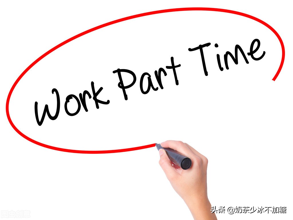 找兼职哪个软件比较靠谱,兼职工作哪里找比较靠谱