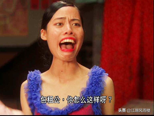 星爷电影里最火的六个配角,星爷电影丑角