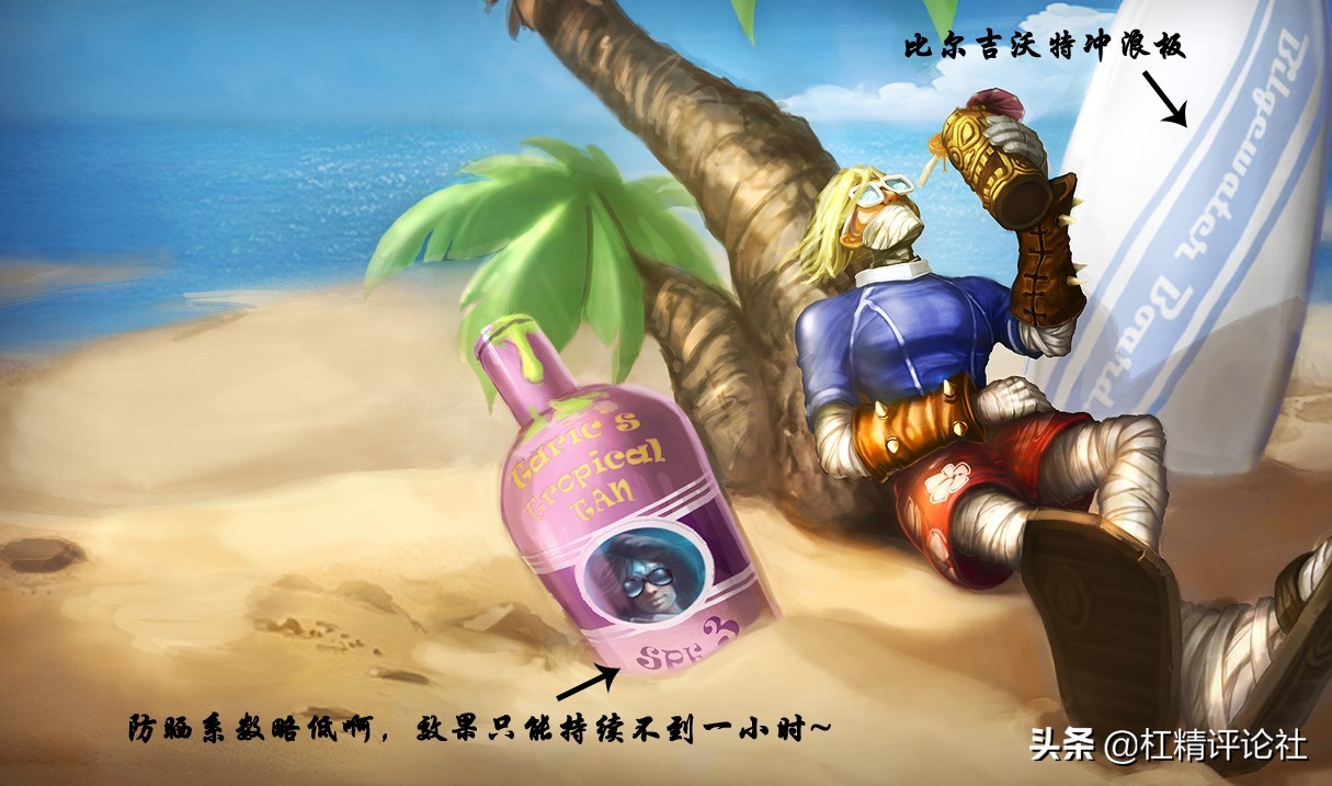 lol皮肤原画讲解,lol皮肤原画鉴赏