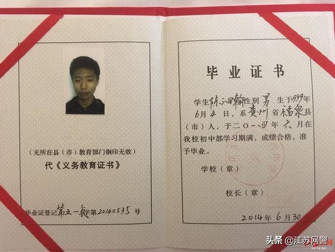 15岁少年捅死校霸被判8年:遭多次殴打被强迫决斗