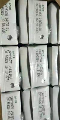 保定：网购数百箱伊利奶，数十件存猫腻，市场监管局：正在调查