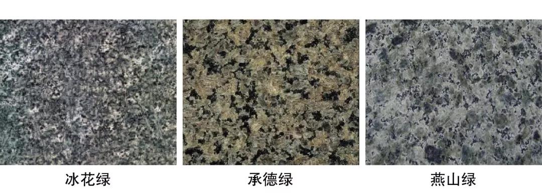 花岗岩介绍大全,花岗岩免费完整版