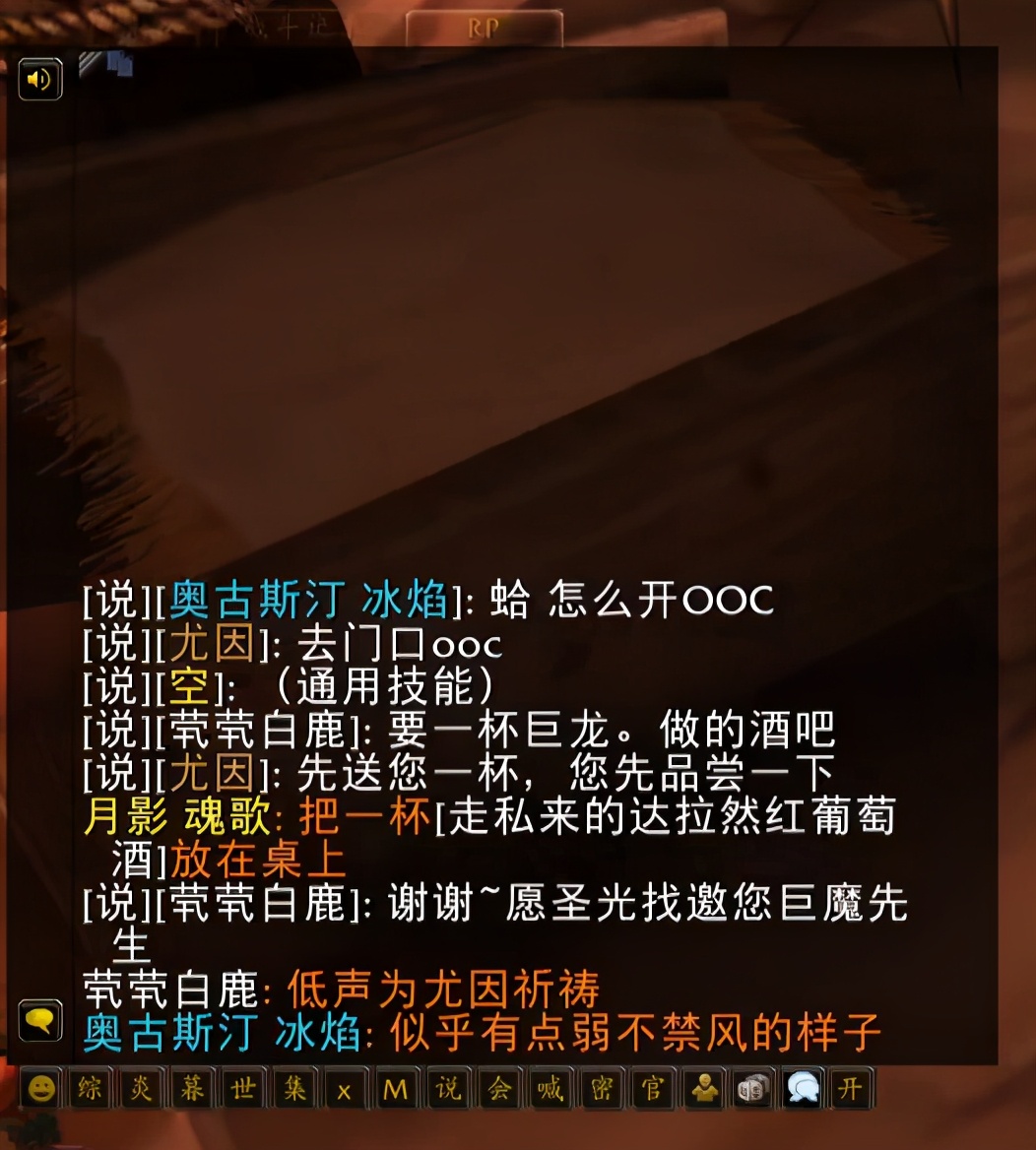 魔兽世界推荐新手的服务器,魔兽世界服务器类型大全