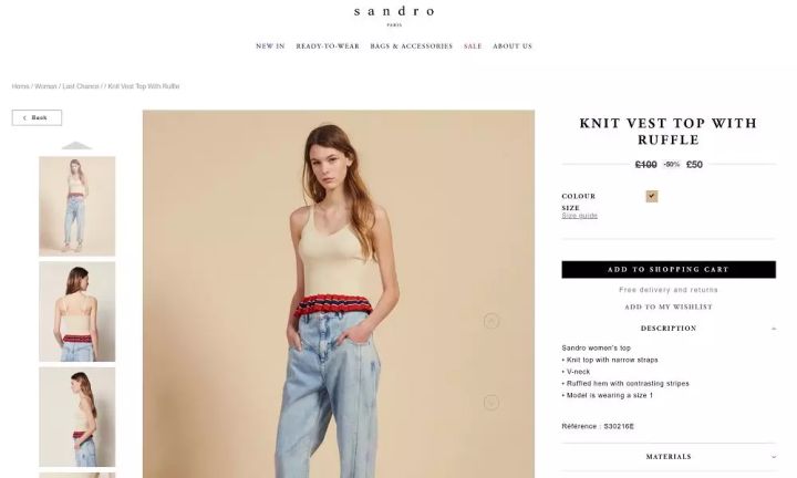 轻奢高级感吊带背心,时尚肩带吊带背心热销第一名