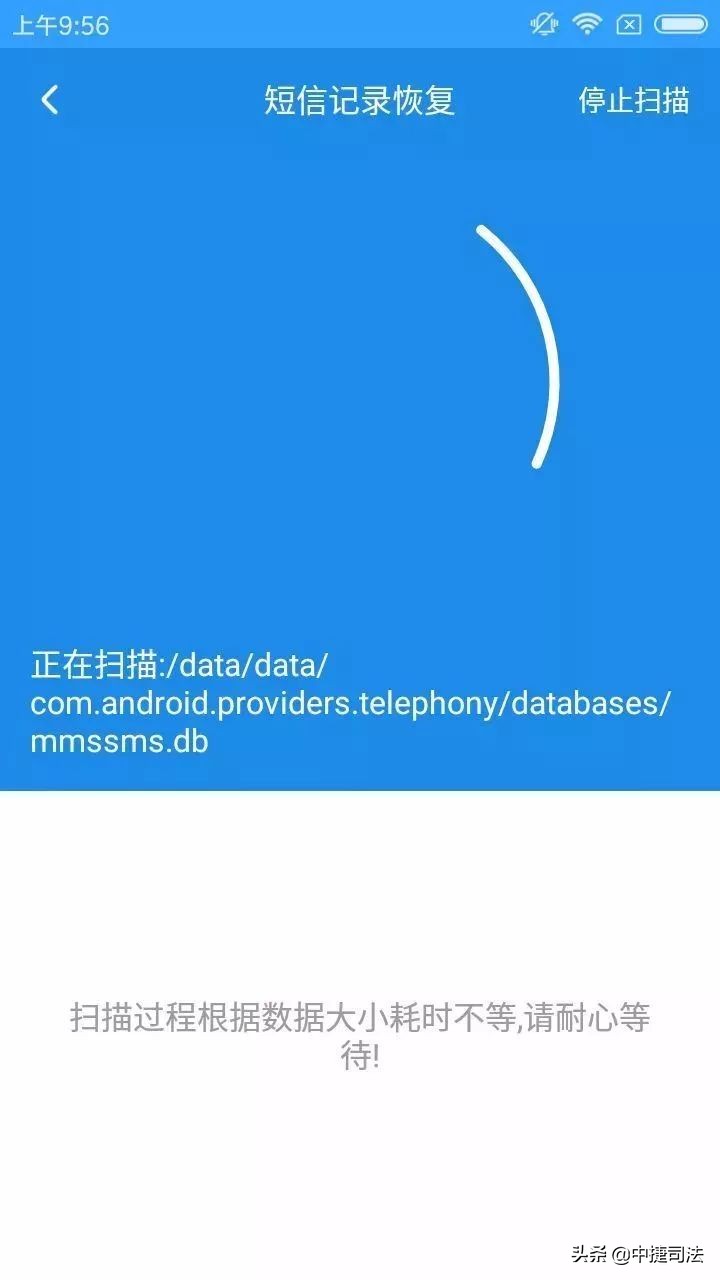 支付宝取证流程,支付宝电子证据怎么取证