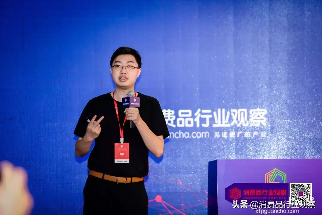 第二届进博会现场报道消费品展区,商业观察家第二届新零售峰会