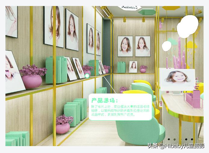 古装摄影店装修设计,儿童摄影装修设计图