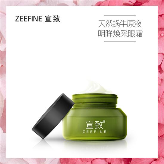 全球公认十大口碑最好的眼霜,全球公认最好用的眼霜