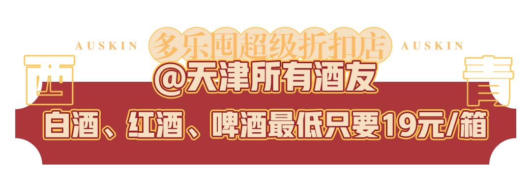 天津十大特产批发市场,天津最大的土特产批发市场