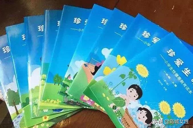 有一种幽默，叫性骚扰