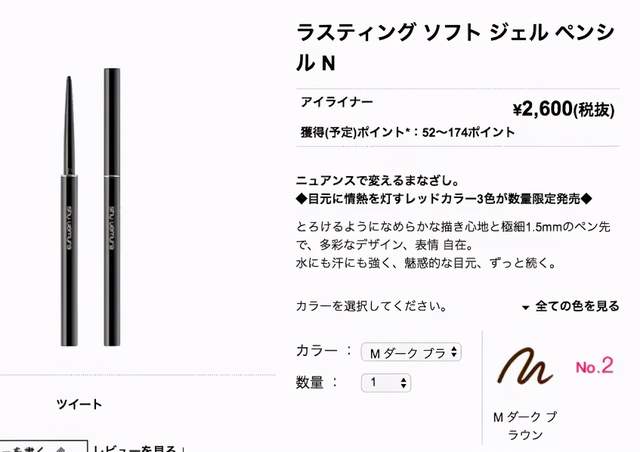 各路不晕妆的眼线笔,哪种不晕妆的眼线笔比较好看