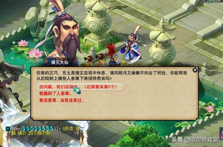 五庄观副本攻略五开单刷,梦幻西游五开五庄副本攻略