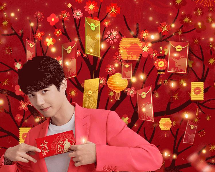 必胜客l刘昊然邀你来抢「0元比萨」