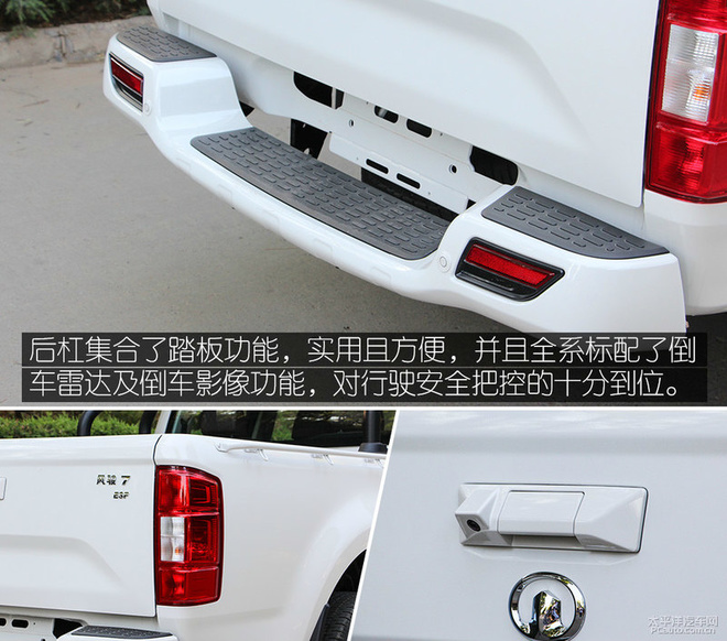 买个皮卡拉货怎么样,长城风骏7皮卡体验