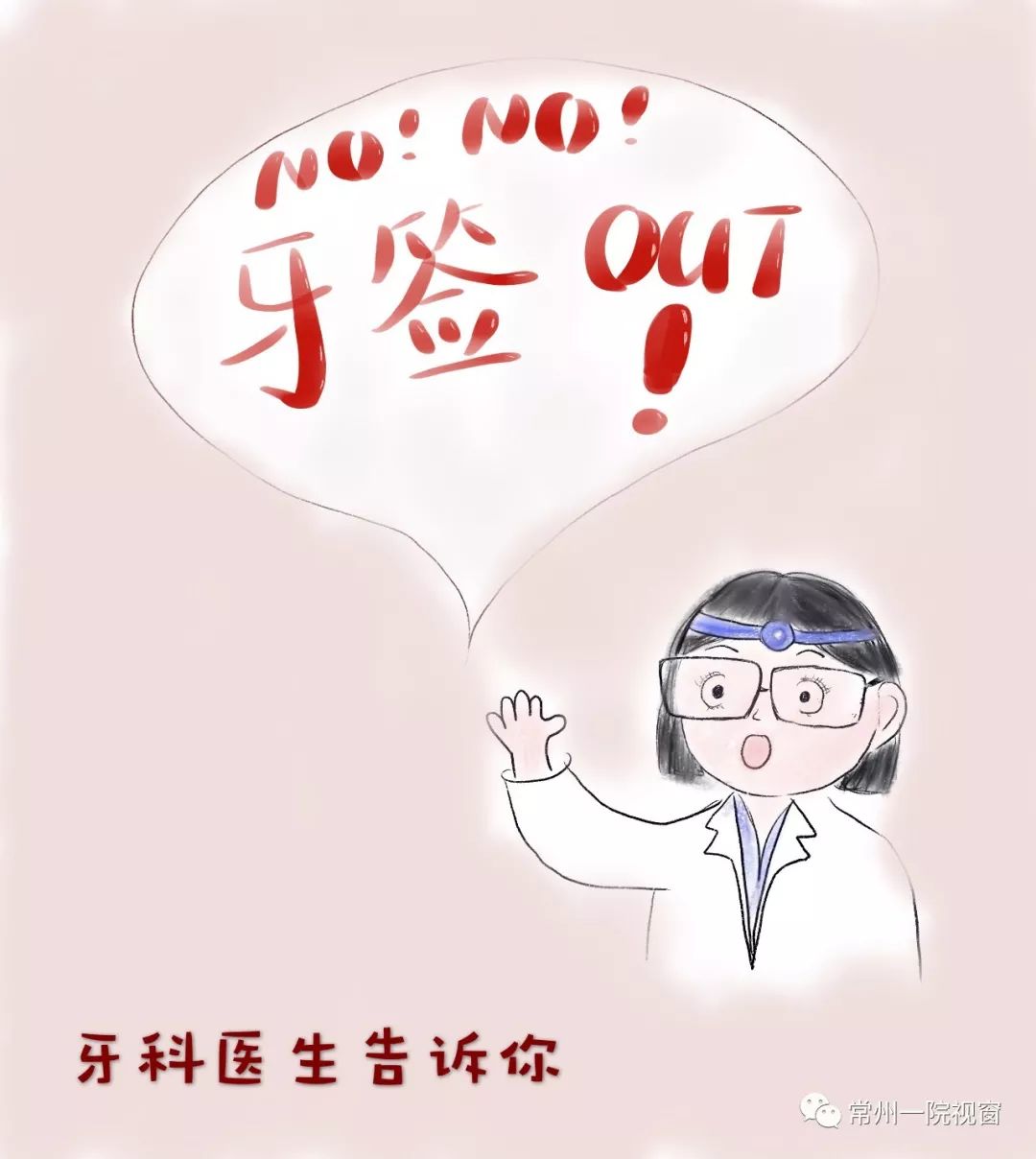 使用牙线会使牙缝变大吗,小孩用牙线牙缝会变大吗