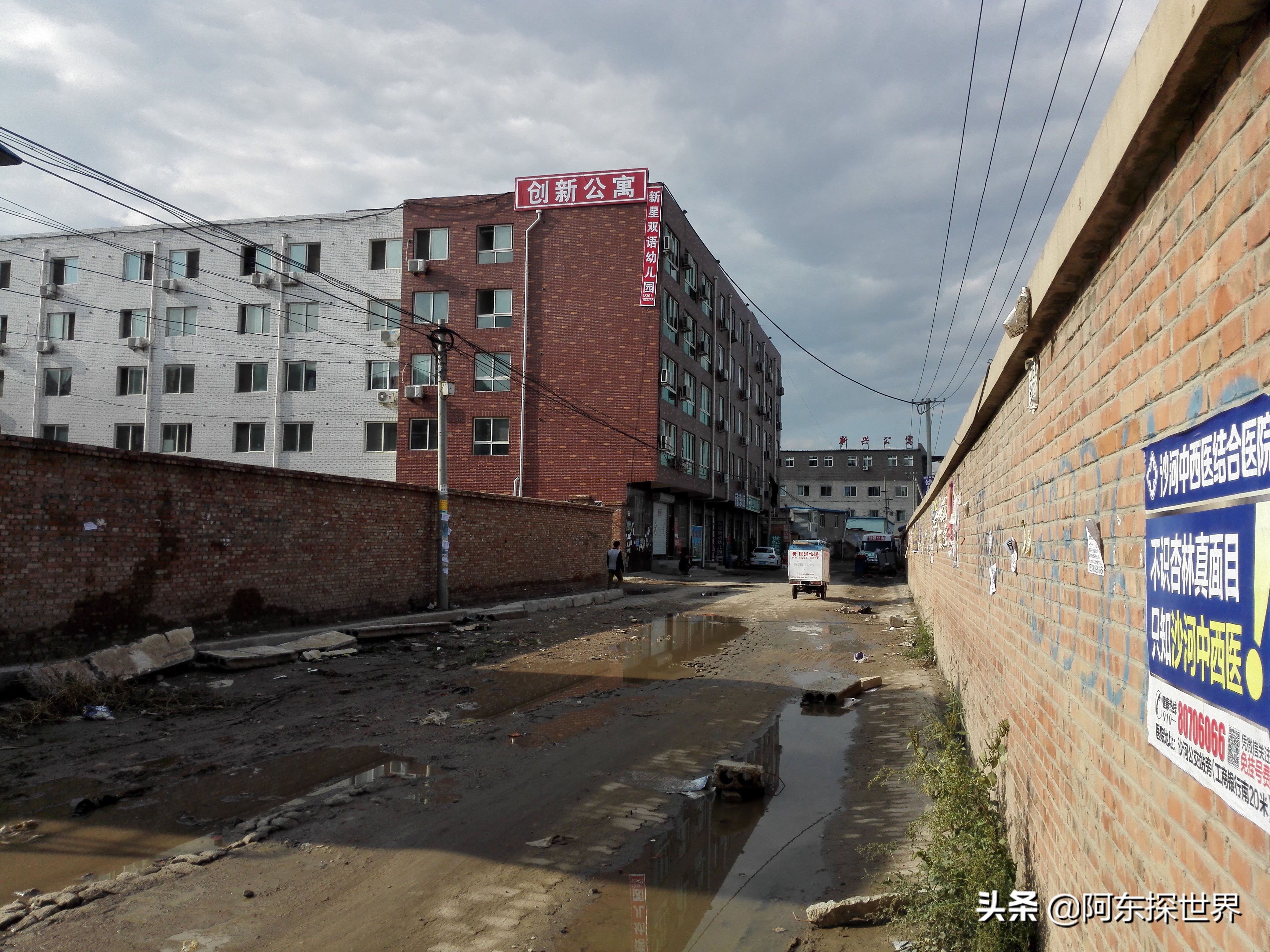 程序员北漂7年存款多少,北漂程序员辞职回老家改造旧房子