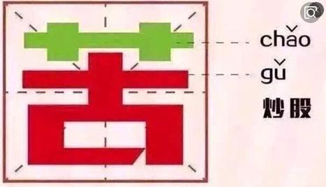 好戏登场全场,好戏登场看点视频