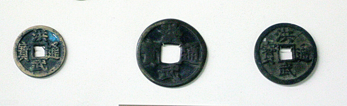 古钱币鉴定技巧与方法,万变不离其宗解题视频