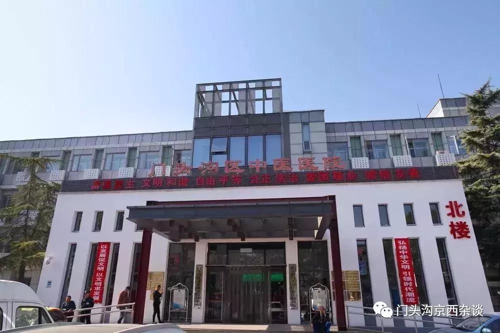 门头沟绿岛篮球俱乐部,门头沟骑行俱乐部