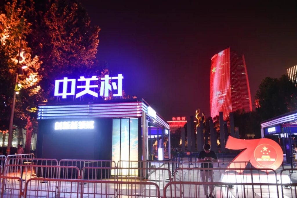 海淀区黄庄最新消息,海淀黄庄情怀