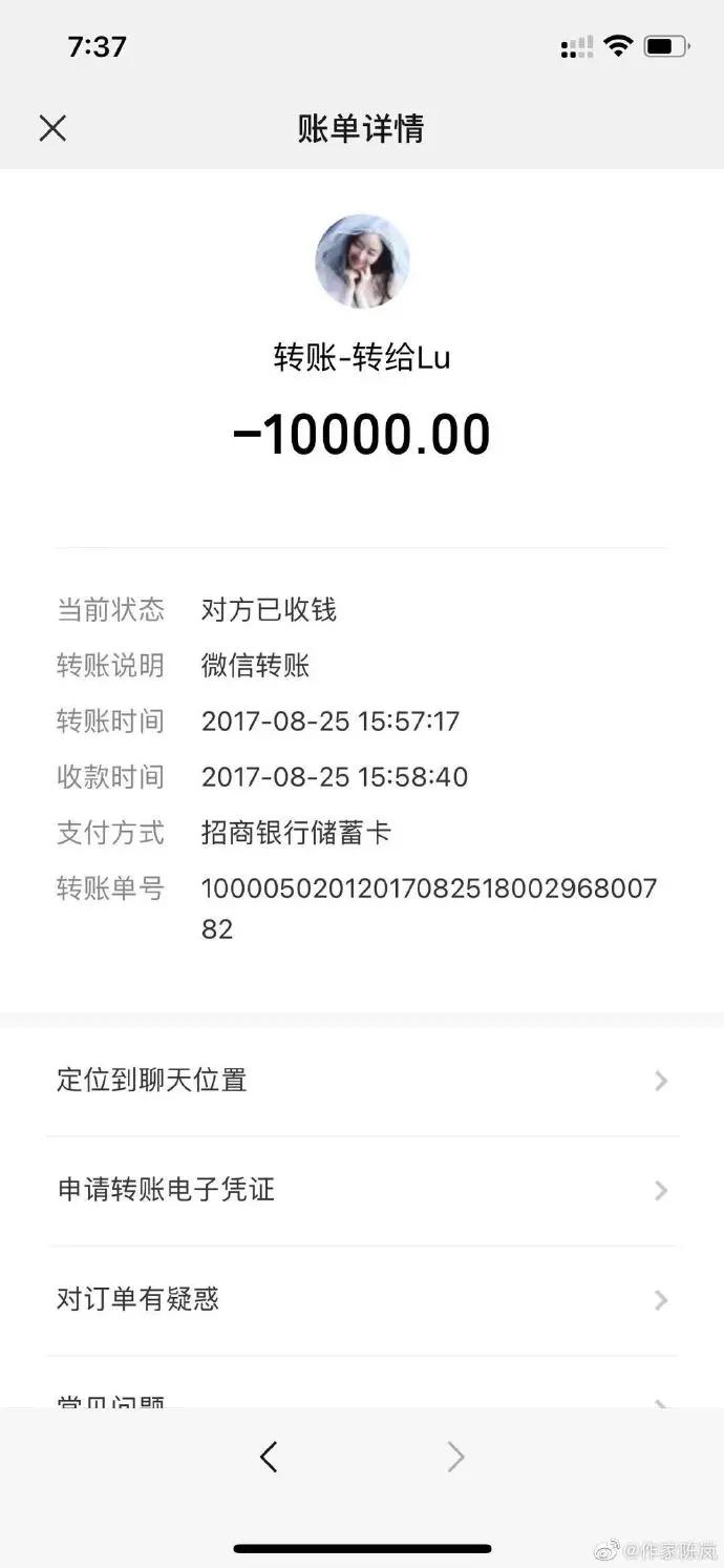 霍尊的沪上*欲情**流群完整聊天记录爆出,八条线索证明出现大反转