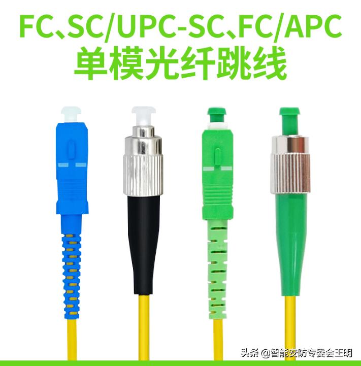 光纤双模跳线和单模跳线区别,光纤一条跳线和两跳线区别