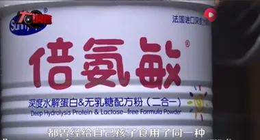 郴州大头娃娃事件原视频,今日郴州大头娃娃事件后续