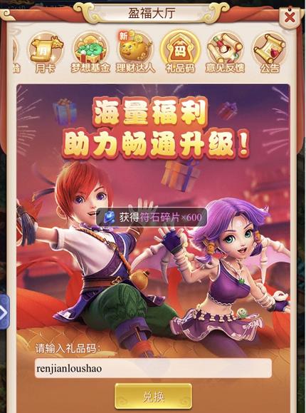 梦幻西游网页版求贤之路第5关,梦幻西游网页版求贤之路9关