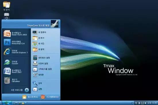 yunos现在还能用吗,yunos为啥停止更新了