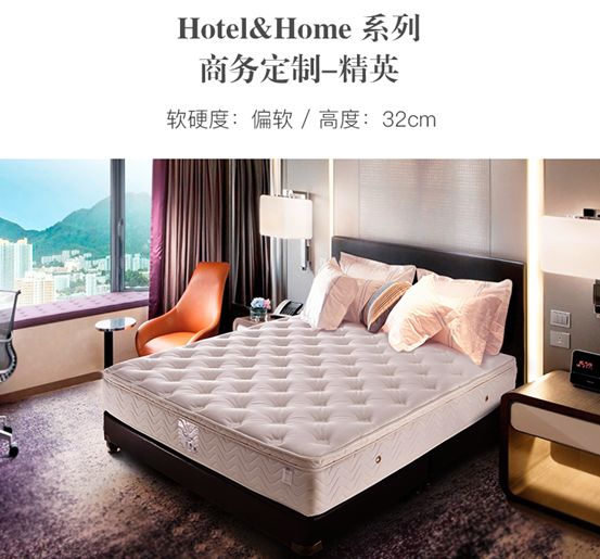 七八千床垫推荐,七八百左右床垫怎么样