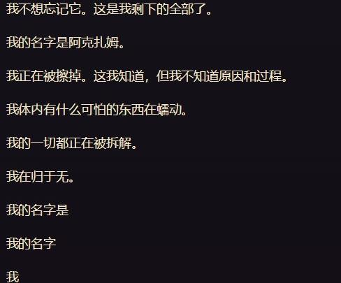 恕瑞玛阿兹尔和泽拉斯,泽拉斯和阿兹尔和好了吗