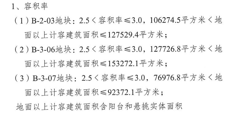 爆料！总投超89亿，汕头再添两家大型三级公立综合医院